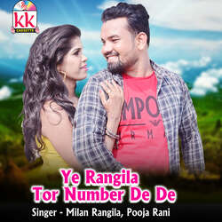 Ye Rangila Tor Number De De-CDo5QhFvAkY