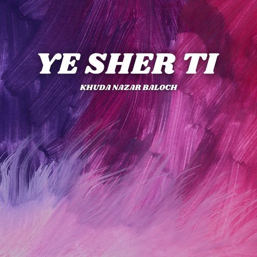 Ye Sher Ti