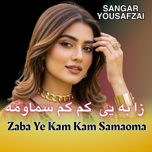 Zaba Ye Kam Kam Samaoma
