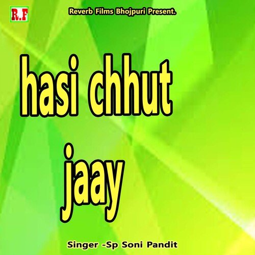 hasi chhut jaay