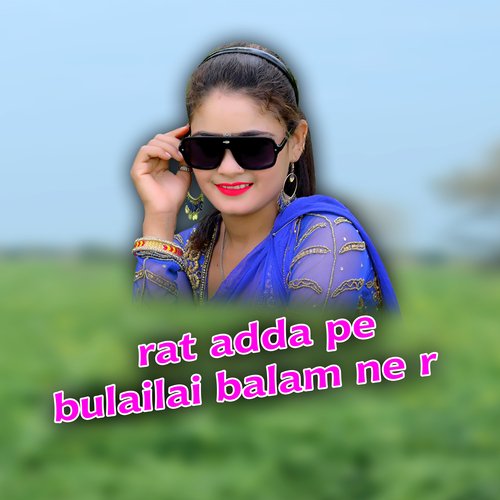 rat adda pe bulailai balam ne r