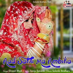 Aad Sakti Ma Ambika-QA0mXxh7UX4