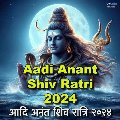 Aadi Anant Shiv Ratri 2024