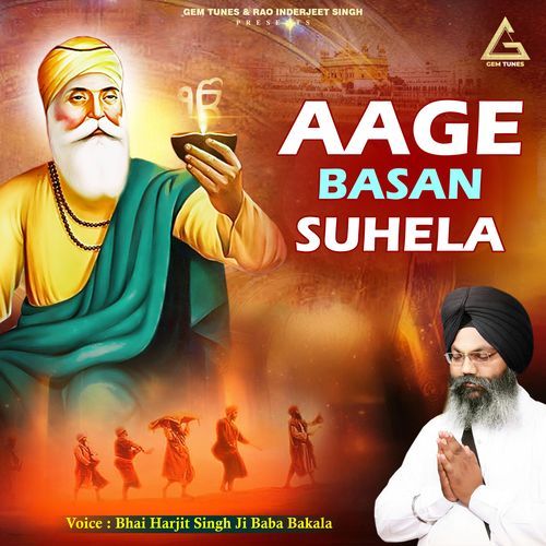 Aage Basan Suhela