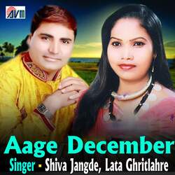 Aage December-CCMkehYIWEQ