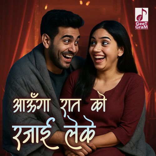 Aaunga Raat Ko Razai Leke