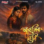 Abelir Beli (Title Track)