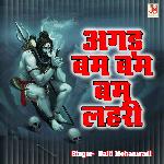 Agad Bum Bum  Bum Lahri