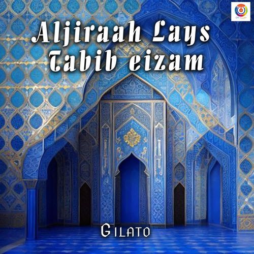 Aljiraah Lays Tabib Eizam