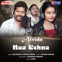 Alvida Naa Kehna-NFwpaUNlYVA