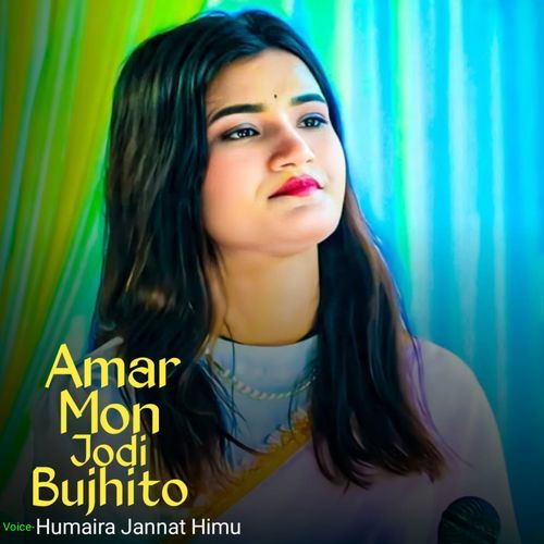 Amar mon jodi bojhito