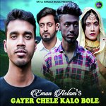 Ami Gayer Chele Kalo Bole