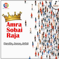 Amra Sobai Raja-SF4-XUcGcko