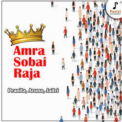 Amraa Sobai Raja-Gyc6XQBYZ3s