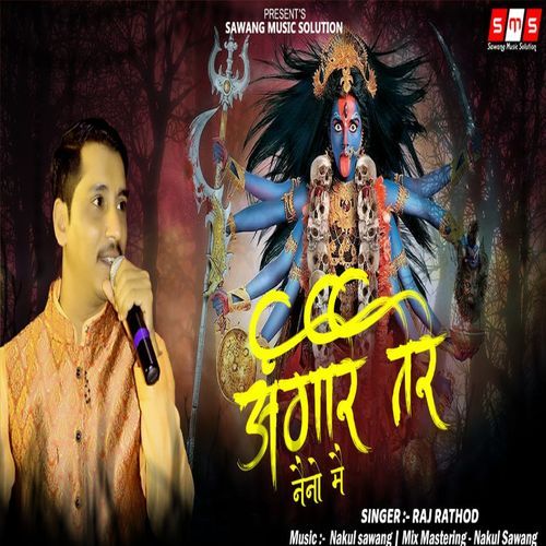 Angare Tere Naino Me (Original)