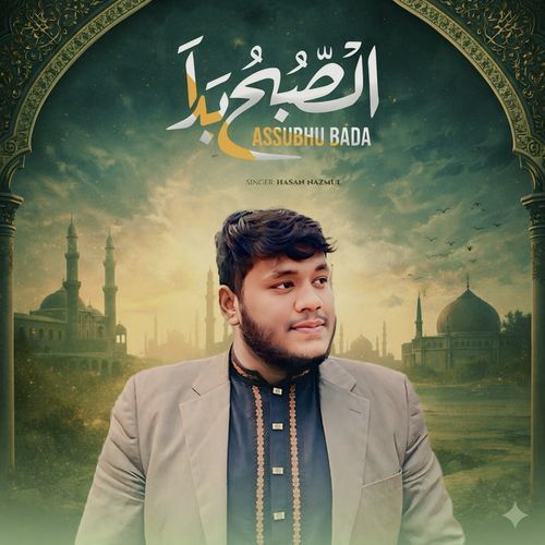 Assubhu Bada