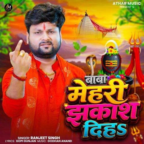 Baba Mehri Jhakash Diha