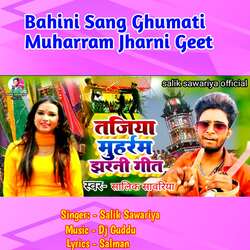 Bahini Sang Ghumati Muharram Jharni Geet-Cl8vXx1ZBUs