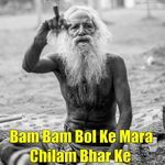Bam Bam Bol Ke Mara Chilam Bhar Ke