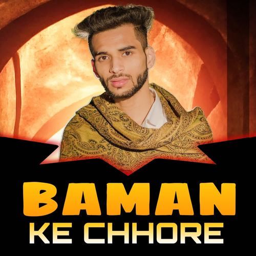 Baman Ke Chhore