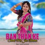 Ban Than ke Shadi Me Jau Balma