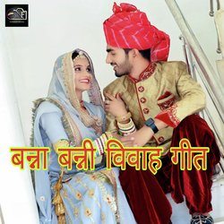 Banna Banni Vivah Geet-JA4IX0R1el8