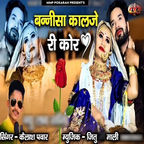 Bannisa Kalje Ri Kor