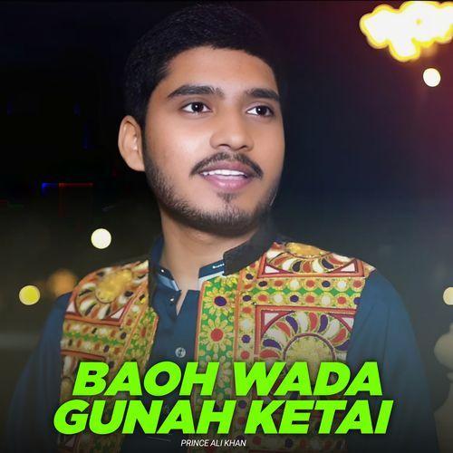 Baoh Wada Gunah Ketai