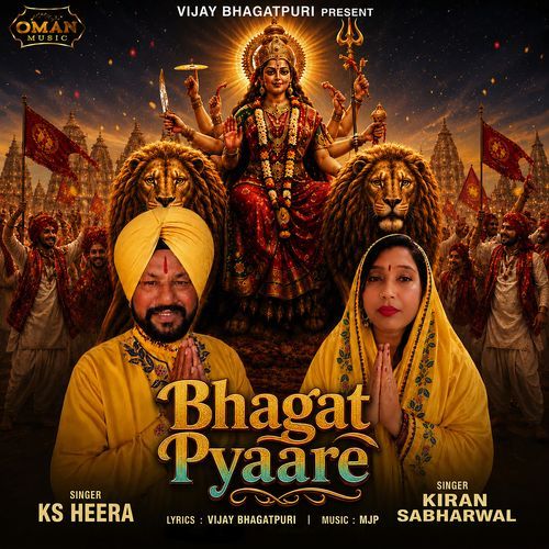 Bhagat Pyaare