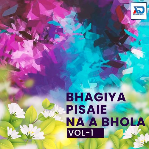 Bhagiya Pisaie Na A Bhola, Vol. 1