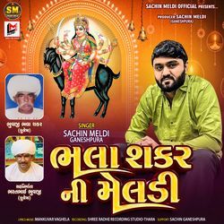 Bhala Shakar Ni Meldi