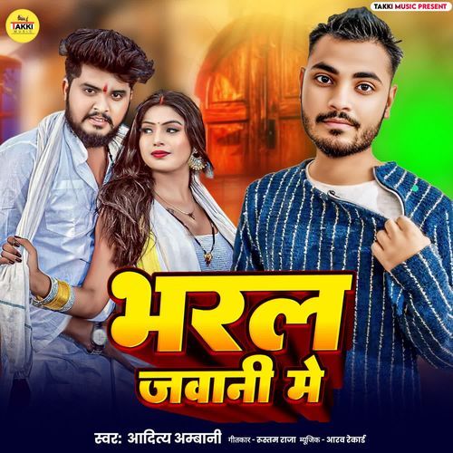 Bharal Jawani Me