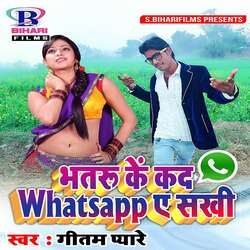 Bhatru Ke Kada Whatsapp A Sakhi-Rz8EBB16UH8