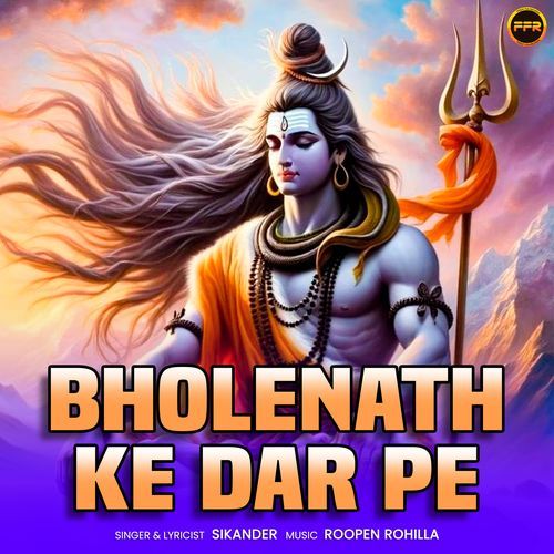 Bholenath Ke Dar Pe