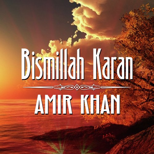 Bismillah Karan