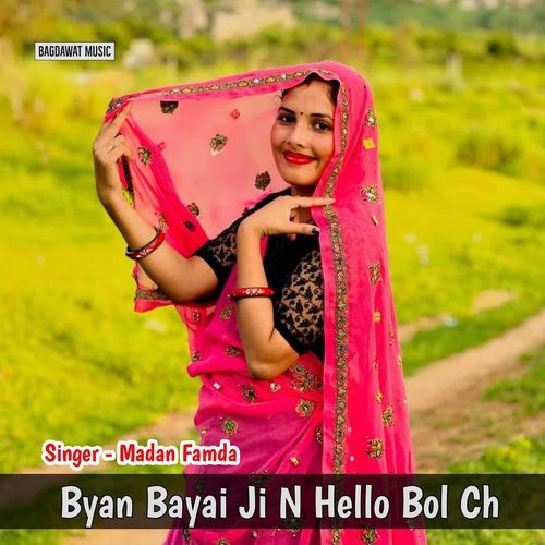 Byan Bayai Ji N Hello Bol Ch