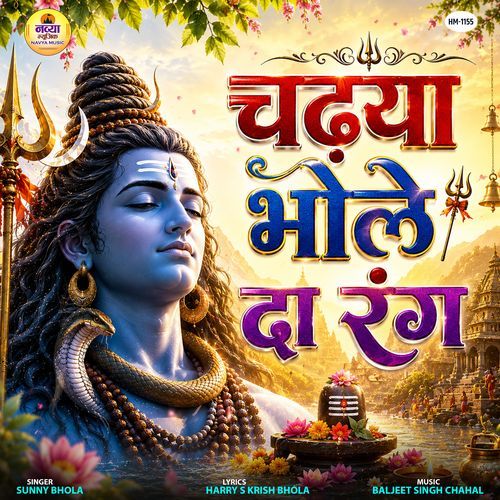 Chadya Bhole Da Rang