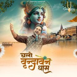 Chalo Vrindavan Dham-QDwEZx9JRkU