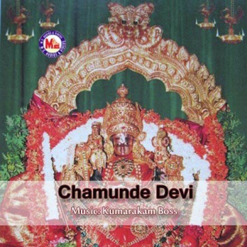 Chamunde Devi