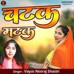 Chatak Matak. (Hindi)