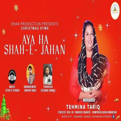 Christmas Geet - Aya Ha Shah-E-Jahan