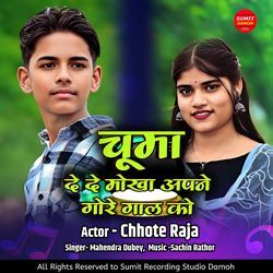 Chuma De De Mokha Aapne Gore Gaal Ko