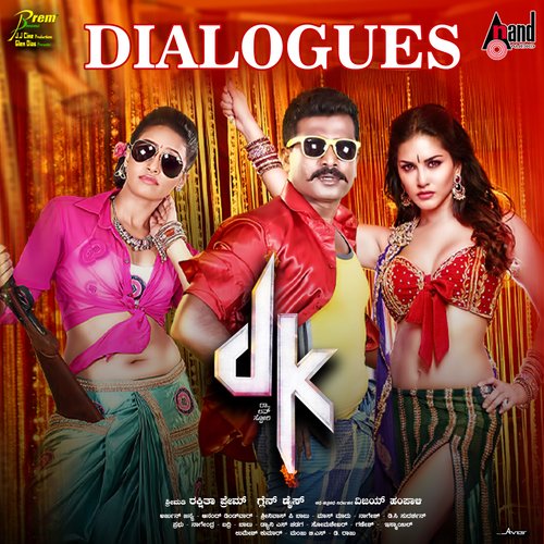 DK Dialogues