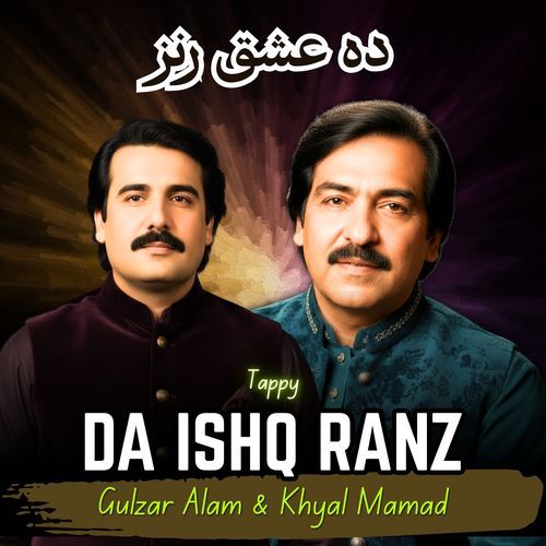 Da Ishq Ranz Tappy