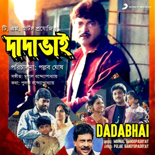 Dadabhai (Original Motion Picture Soundtrack)