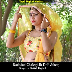 Dadadad Chalegi Jb Doli Jabegi-GjgHawB-Zno