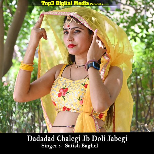 Dadadad Chalegi Jb Doli Jabegi