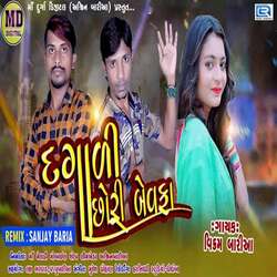 Dagadi Chhori Bewafa-Ggw5VjBRX0o