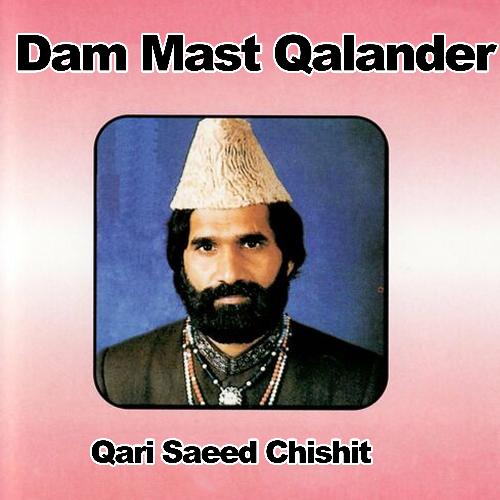 Dam Mast Qalander