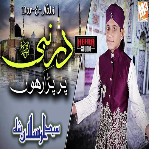 Dar E Nabi - Single_poster_image